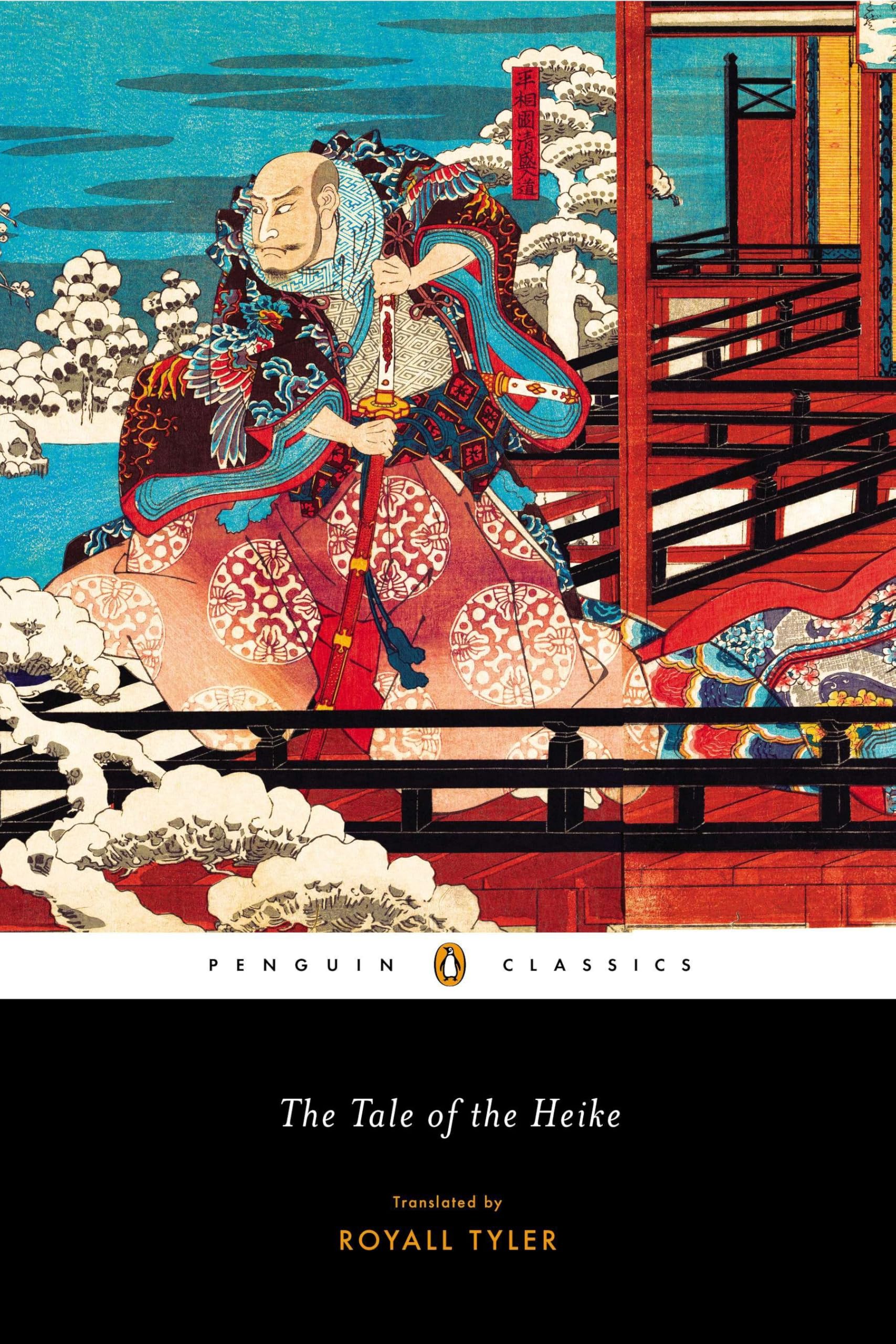 The Tale of the Heike (Penguin Classics)