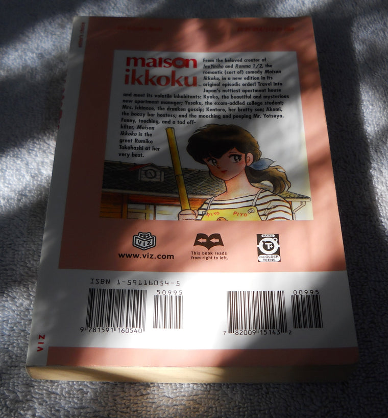 Maison Ikkoku, Vol. 1 — back cover