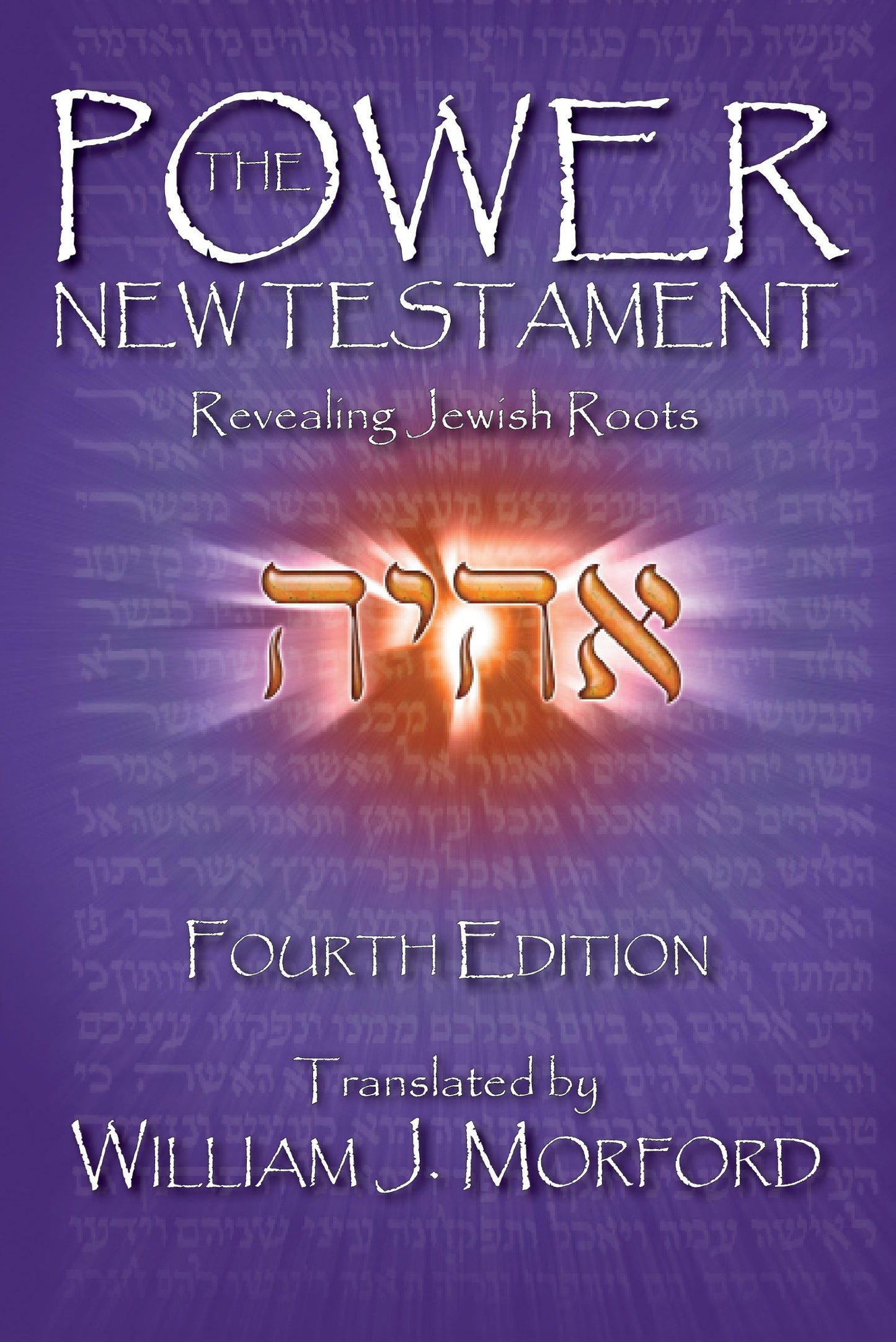The Power New Testament: Revealing Jewish Roots