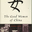 The Good Women of China: Hidden Voices