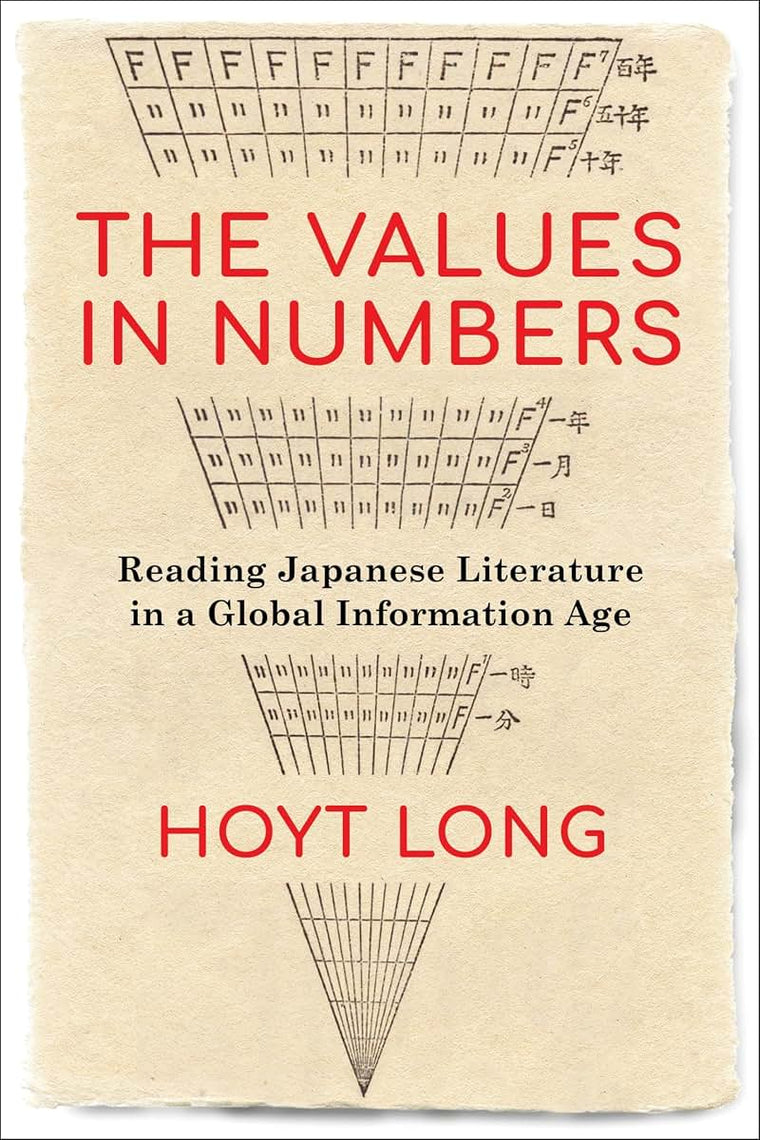 The Values in Numbers: Reading Japanese Literature in a Global Information Age