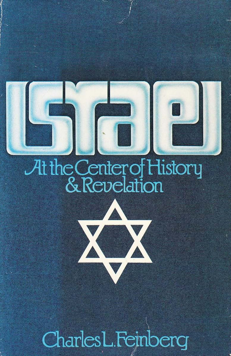 Israel at the Center of History & Revelation