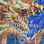 The Troubled Empire: China in the Yuan and Ming Dynasties (H