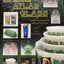 The Hazel-atlas Glass Identification And Value Guide