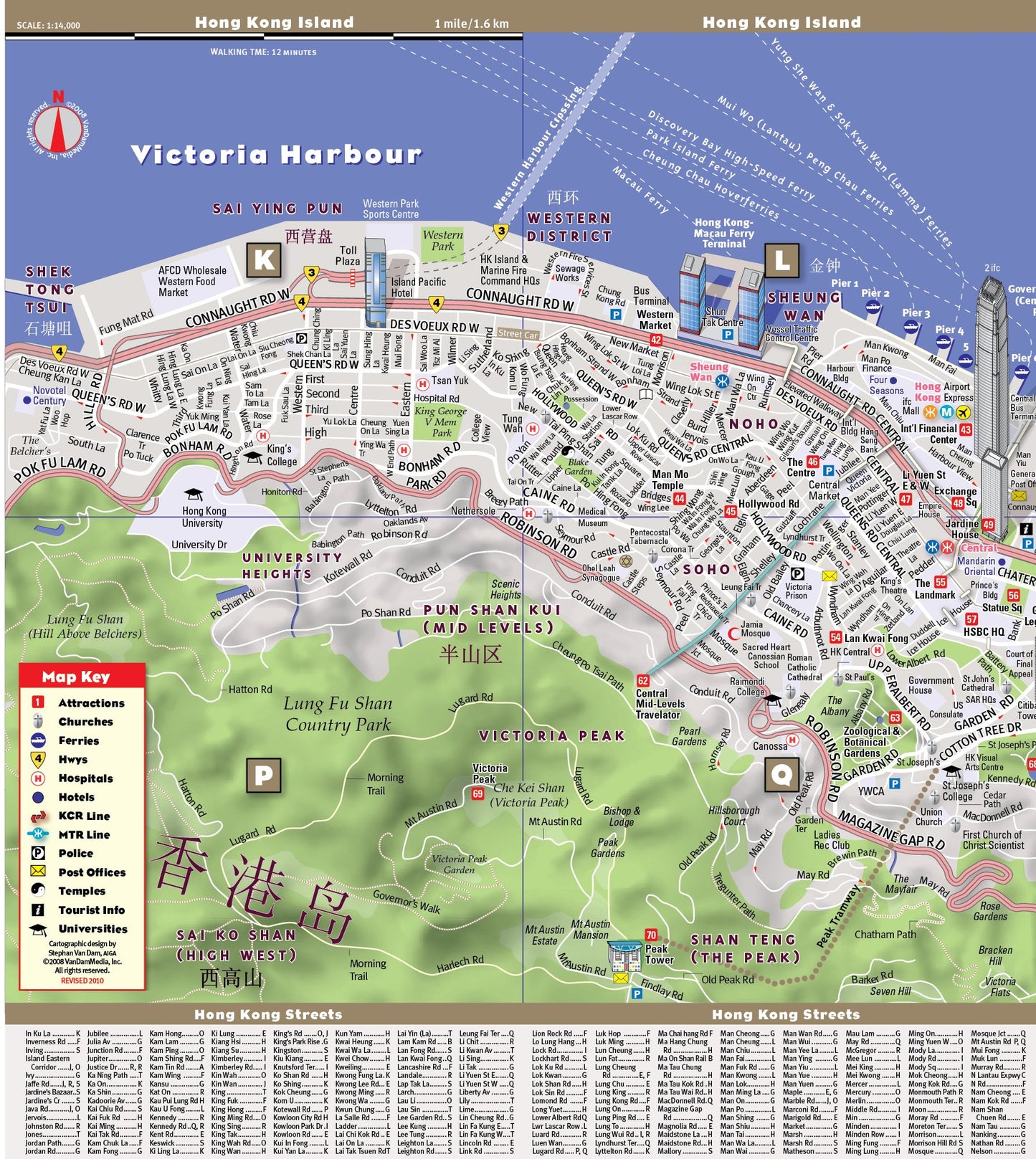 StreetSmart Hong Map by VanDam-Laminated pocket sized, city street map to Hong Kong, Kowloon & New Territories w/ attractions, sights, hotels & ... 2012 Edition Map - Folded Map, June 1, 2010