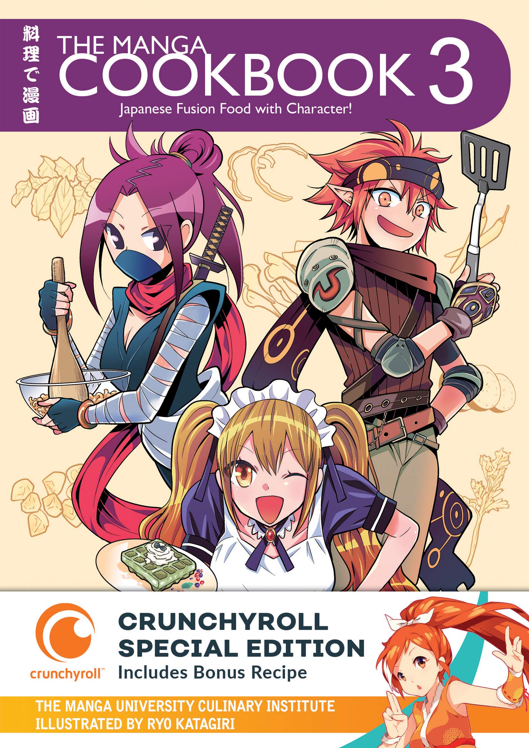 The Manga Cookbook Vol. 3: Japanese Fusion Food with Character! (Crunchyroll Special Edition)