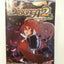 Disgaea 2: Cursed Memories - The Official Strategy Guide