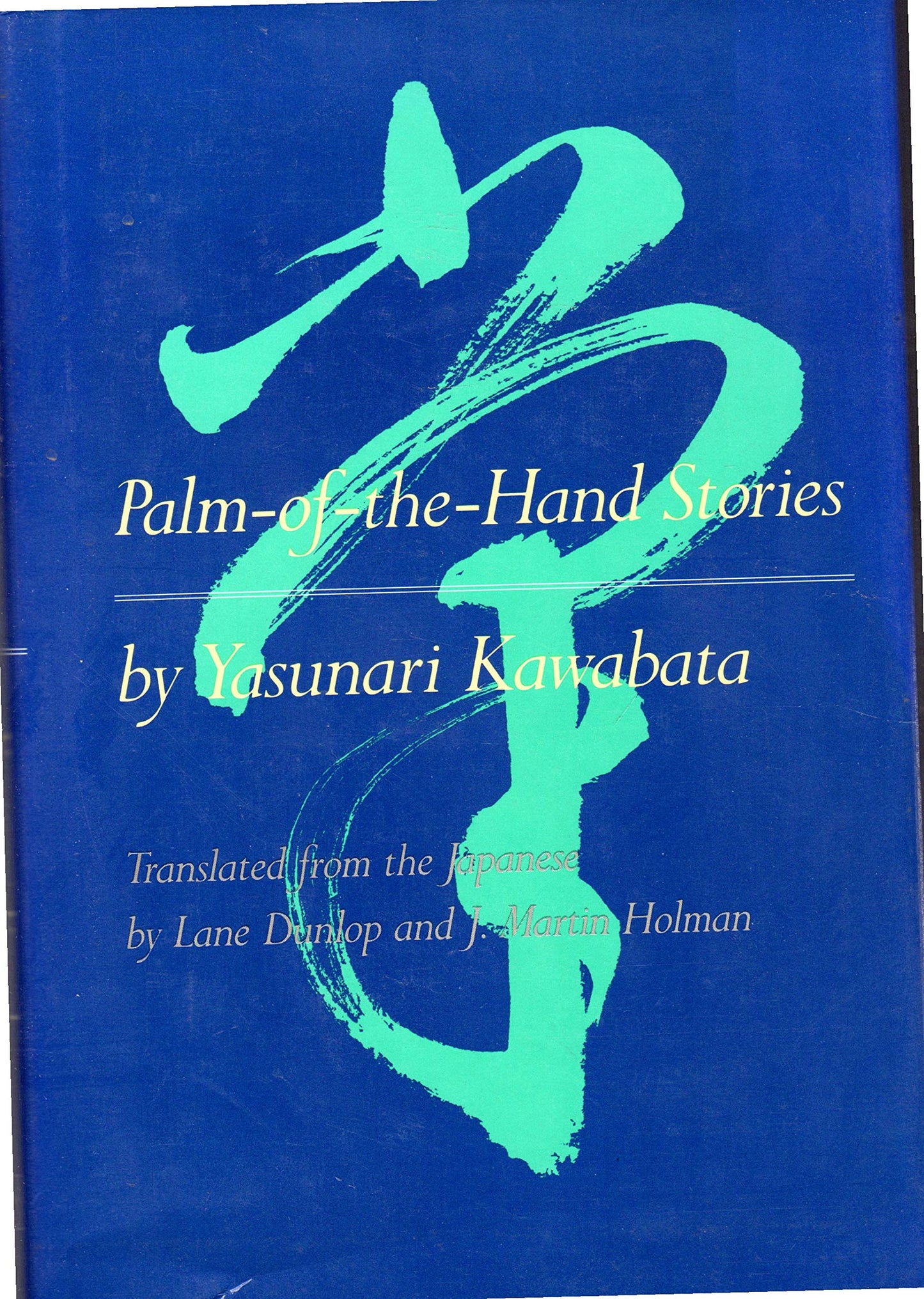 Palm-Of-The-Hand Stories by Yasunari Kawabata