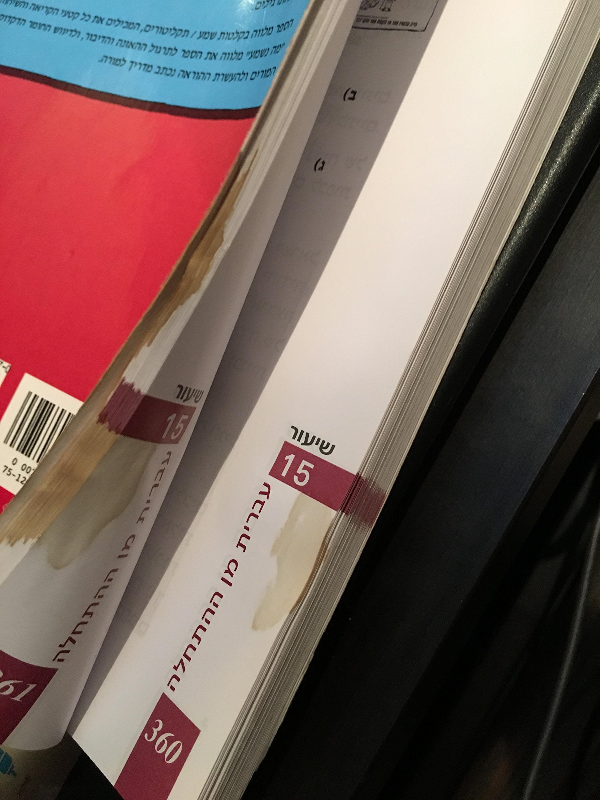 Hebrew From Scratch Textbook Part II (English and Hebrew Edition)