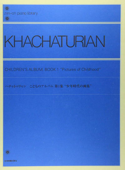 PICTURES OF CHILDHOOD PIANO SOLO CHILDREN'S ALBUM BOOK 1