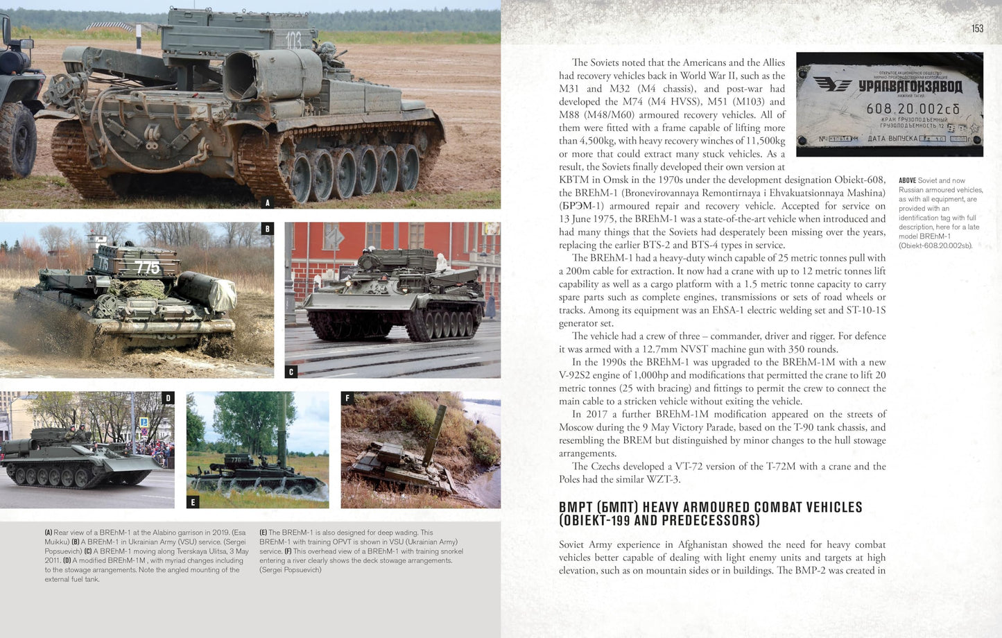 T-72 Main Battle Tank