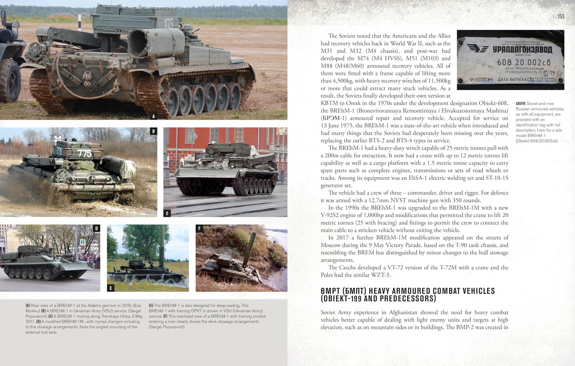 T-72 Main Battle Tank