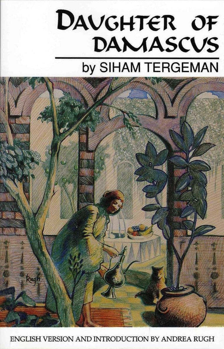 Daughter of Damascus: A Memoir (CMES Modern Middle East Literatures in Translation)