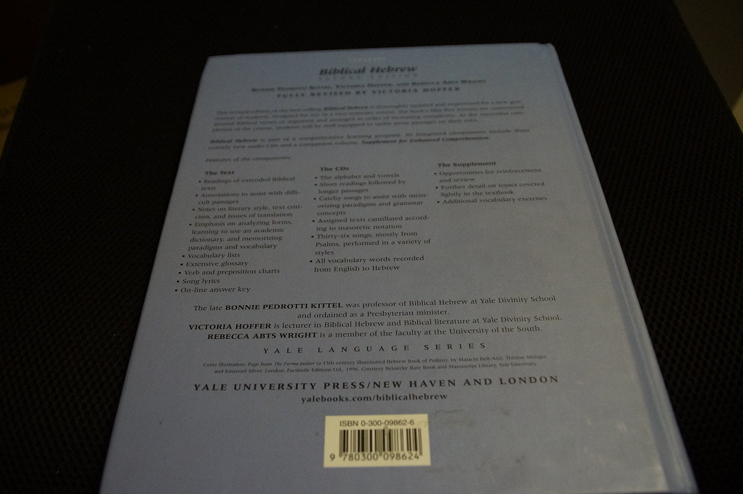 Biblical Hebrew: Text and Workbook, 2nd Revised by Victoria