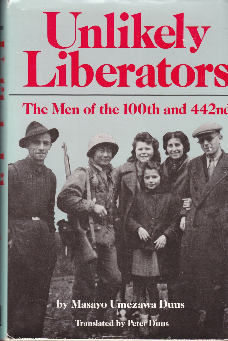 Unlikely Liberators: The Men of the 100th and 442nd (English, Japanese and Japanese Edition)