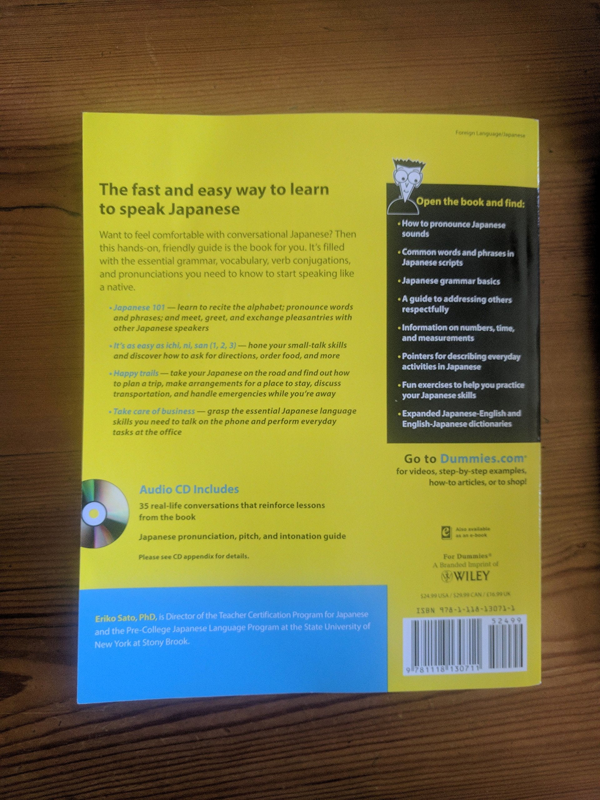 Japanese for Dummies (English and Japanese Edition)