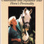 Getting in TTouch: Understand and Influence Your Horse's Per
