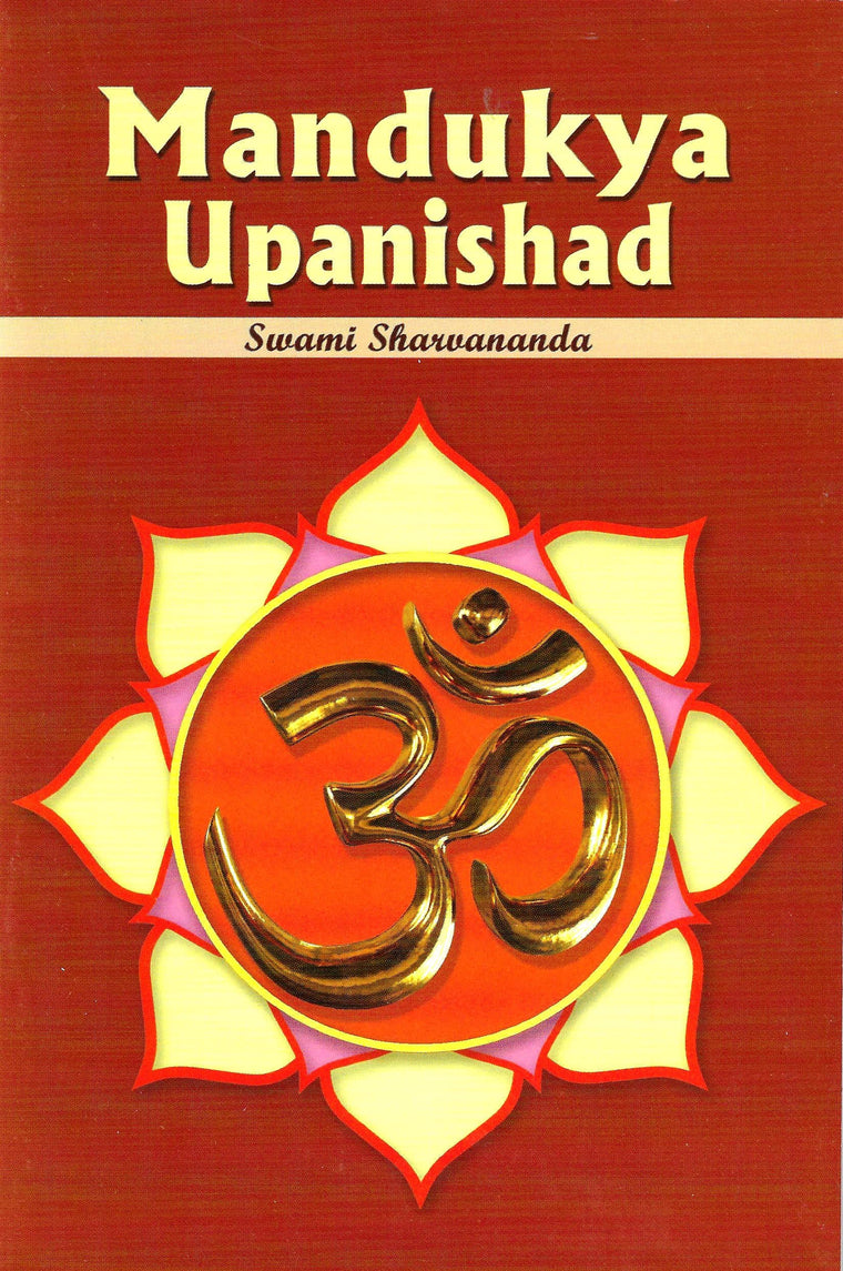 Mandukya Upanishad