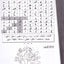 IQRA' Arabic Reader Workbook Level 2 (New Edition)