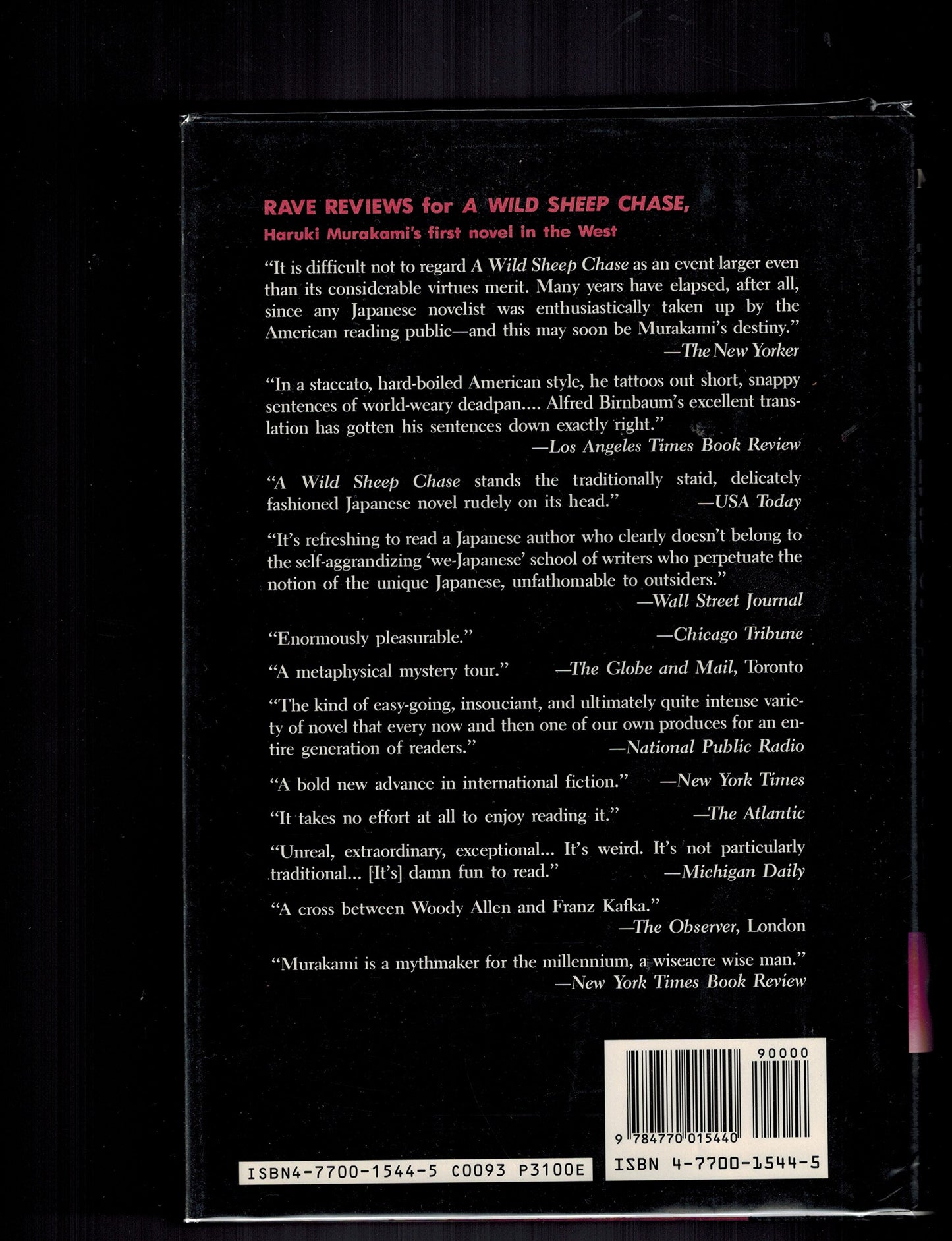 The Hard-boiled Wonderland and the End of the World by Murak