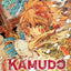 Kamudo, Vol. 1