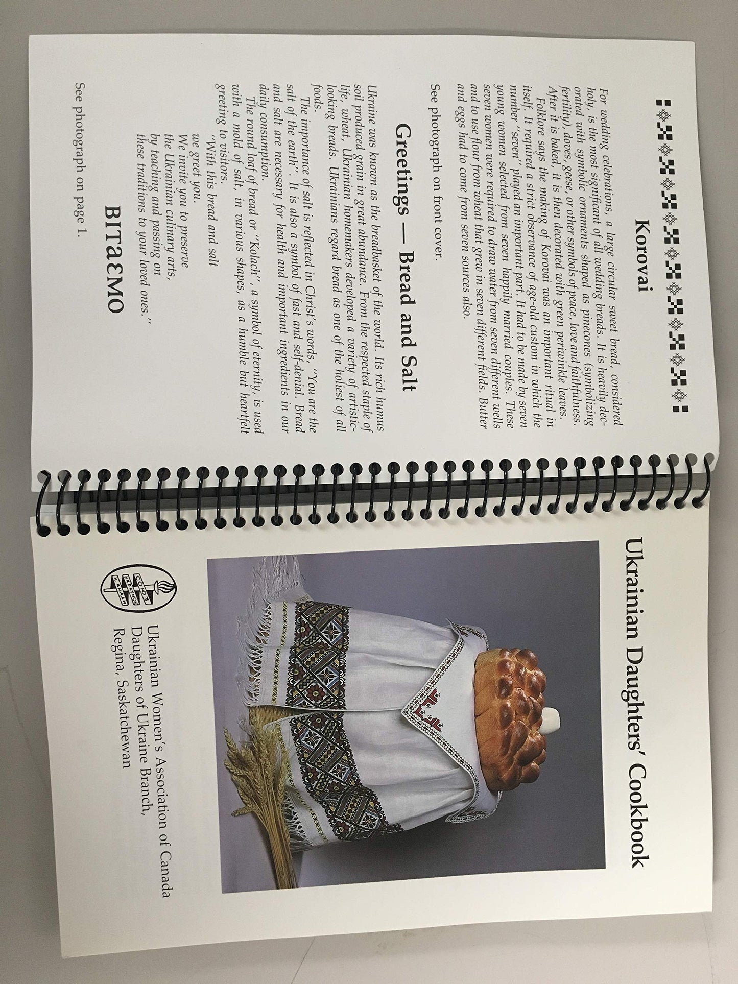 Ukrainian Daughters' Cookbook by Ukrainian Women's Associati