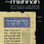 Tractate Terumos (Seder Zeraim, Vol. 4a / Mishnah Series) (English and Hebrew Edition)