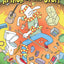 Attack of the Stuff (Attack of the Stuff, 1)