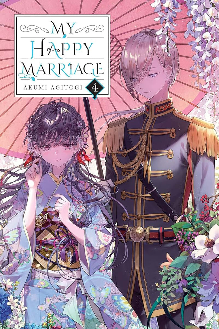 My Happy Marriage, Vol. 4 (light novel) (Volume 4)