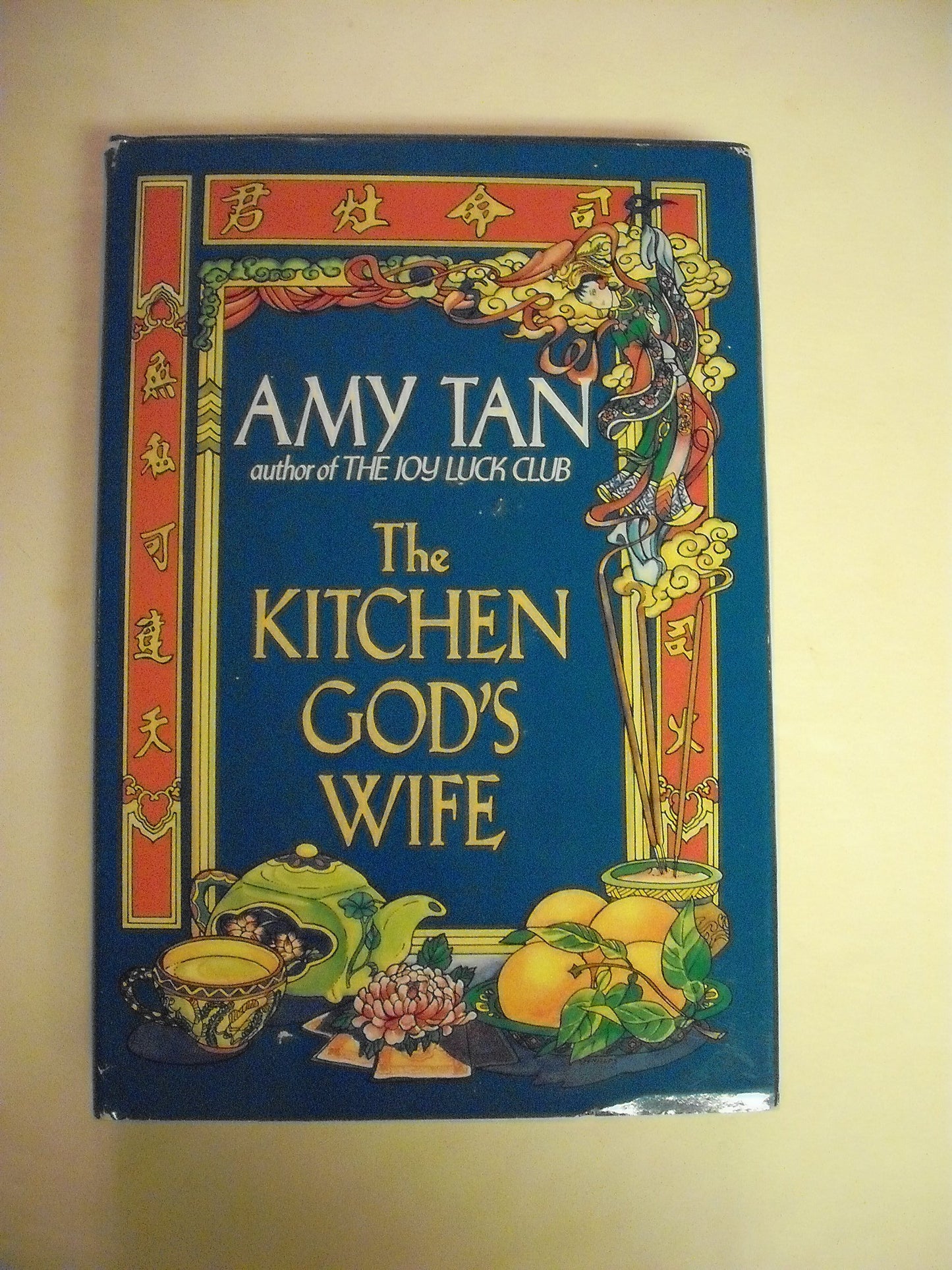 The Kitchen God's Wife by Tan, Amy