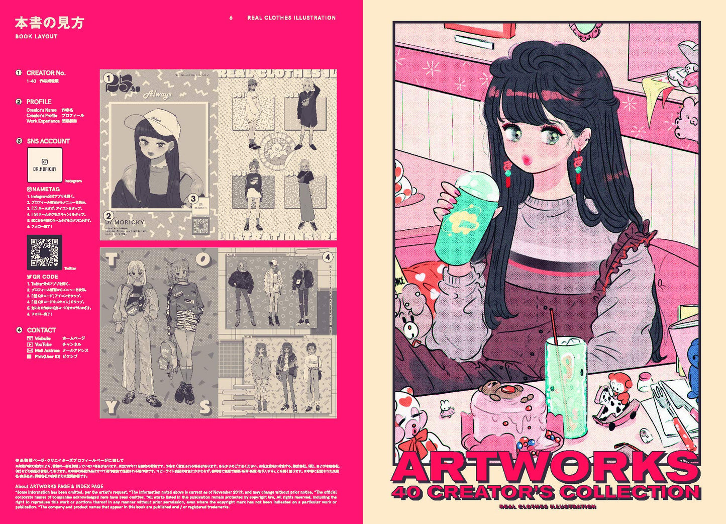 Fashion Illustration: Outfit of the Day (PIE Creators' File Series) (Japanese Edition)