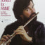 Songs for Annie: A Collection of Favorite Encores for Flute with Piano Accompaniment