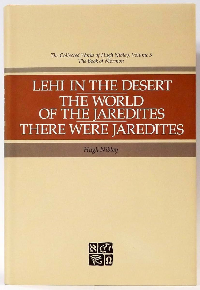 Lehi in the Desert, the World of the Jaredites, There Were J