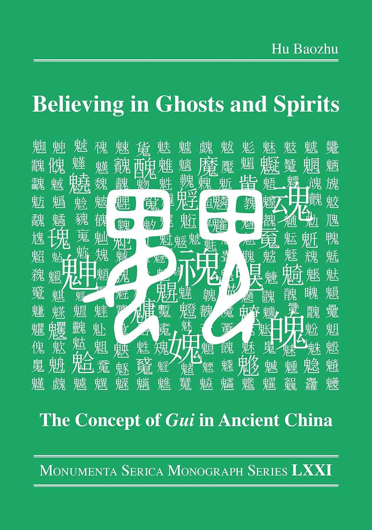 Believing in Ghosts and Spirits: The Concept of Gui in Ancient China (Monumenta Serica Monograph Series)