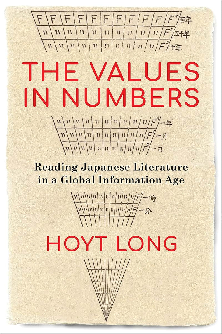 The Values in Numbers: Reading Japanese Literature in a Global Information Age