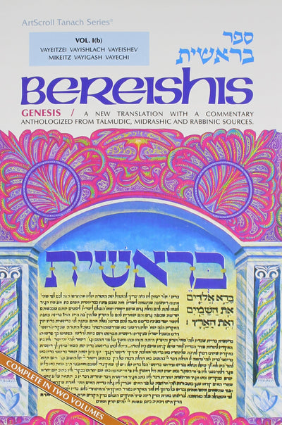 Bereishis Genesis, Part I and II, ArtScroll Tanach Series, Translation with Commentary