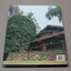 Craftsman Style