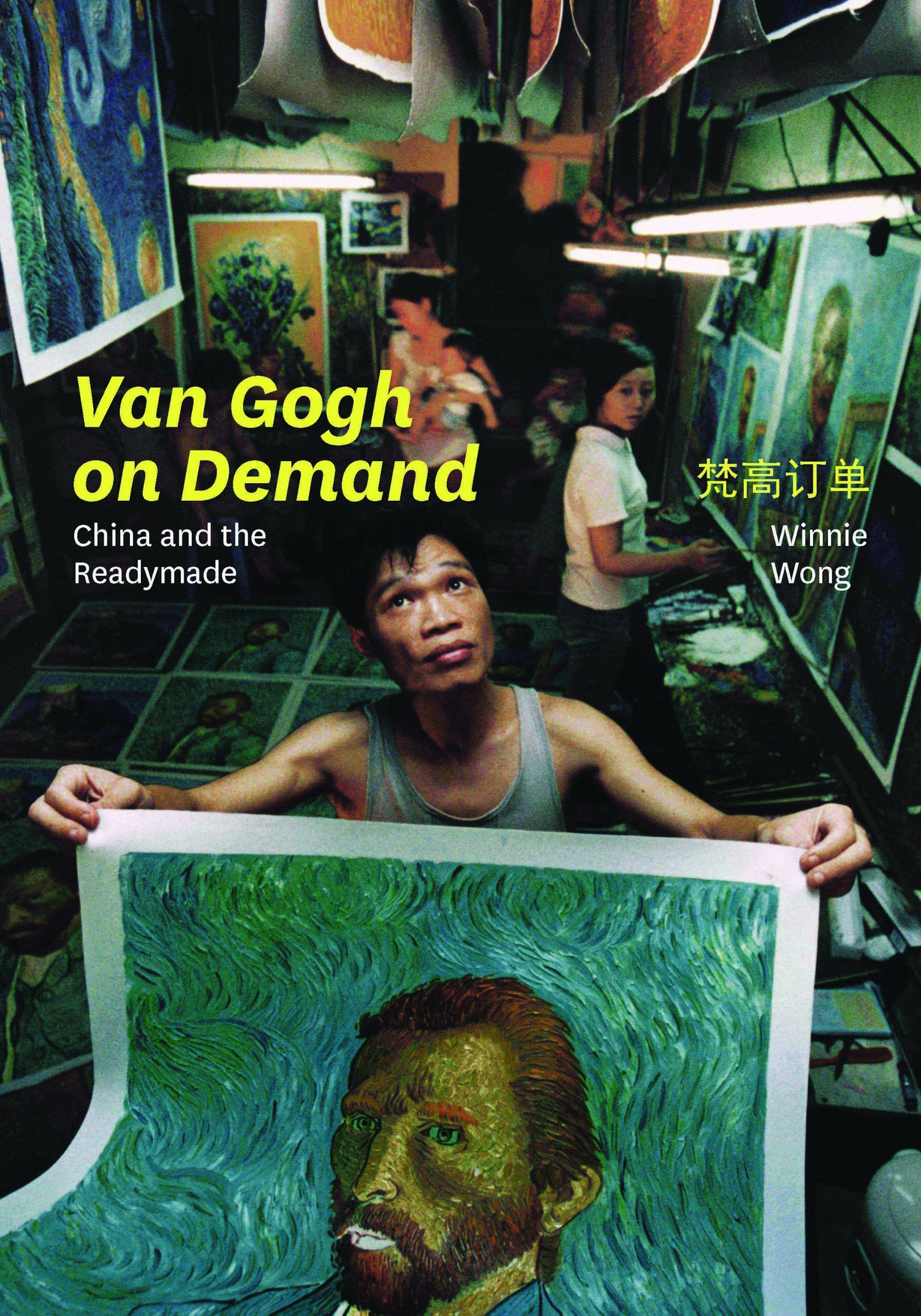 Van Gogh on Demand: China and the Readymade
