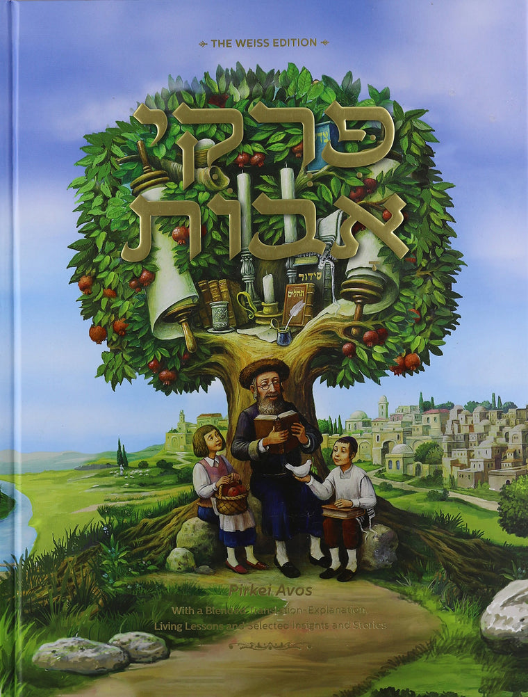 Pirkei Avos