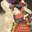 Edo Kabuki in Transition: From the Worlds of the Samurai to the Vengeful Female Ghost