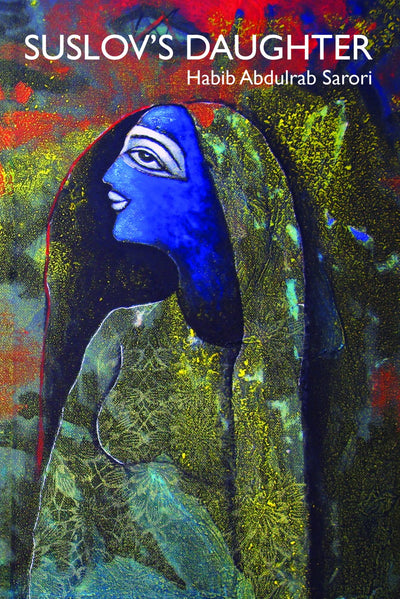 Suslov's Daughter