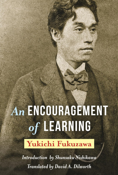 An Encouragement of Learning