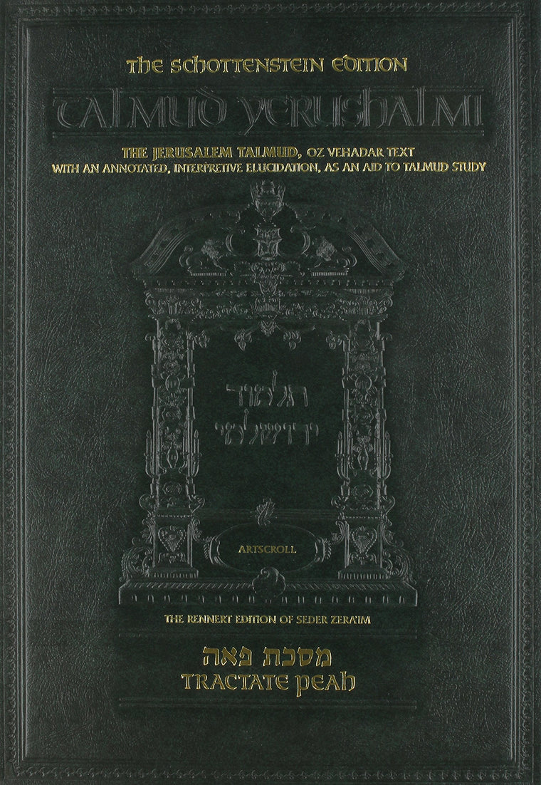 PEAH [YERUSHALMI] Schottenstein Ed.