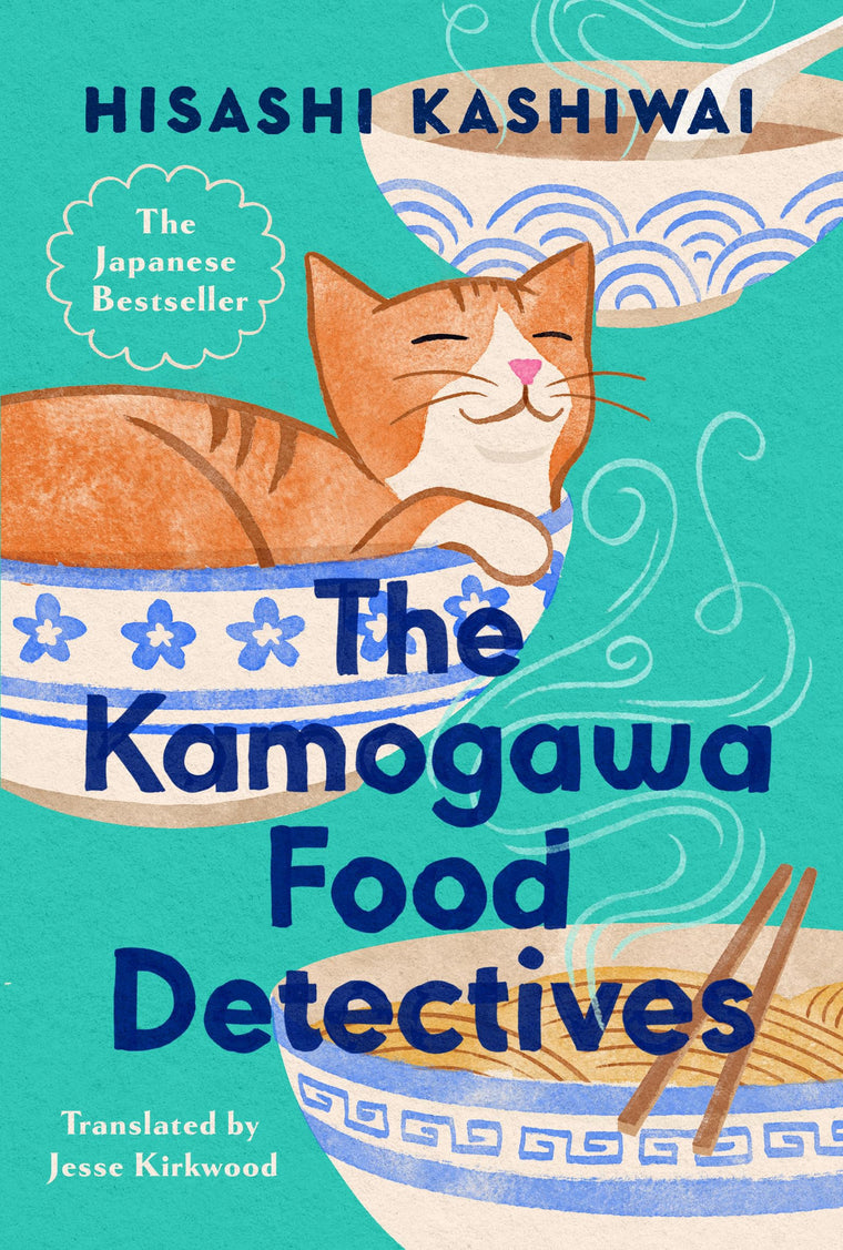 The Kamogawa Food Detectives (A Kamogawa Food Detectives Nov