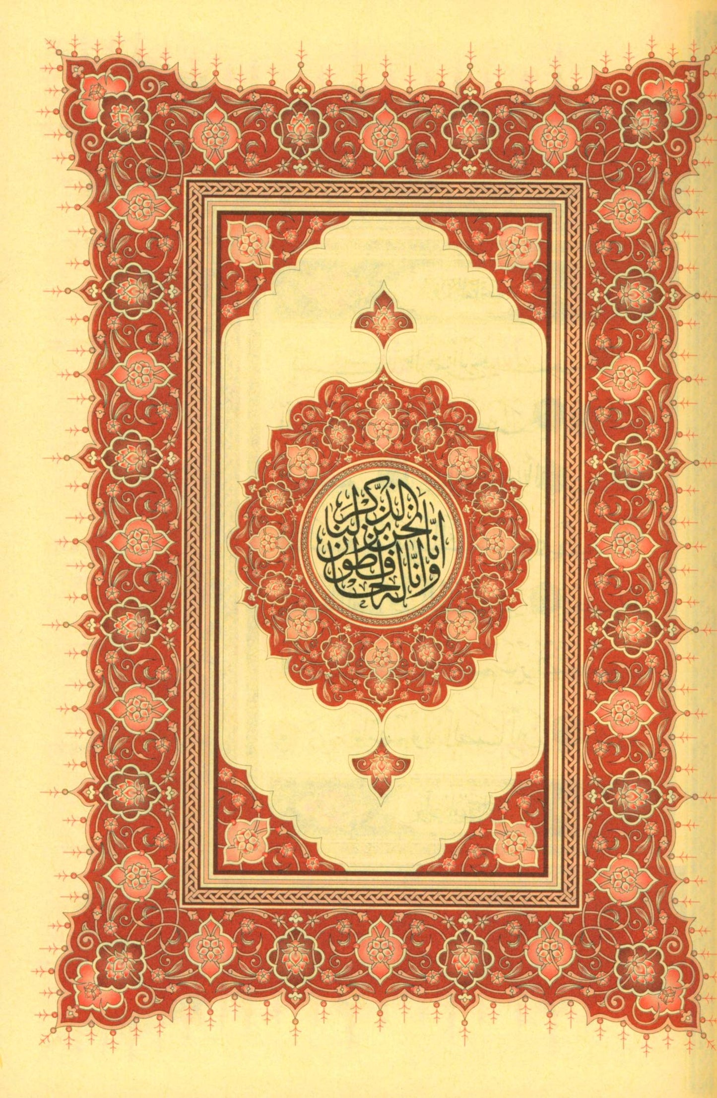 Pink Hardcover Quran Mushaf Holy Quran Arabic Only Medium Size 5.5 X 8 In Arabic Text Uthmani Script Cover Design may vary