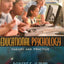 Educational Psychology Theory and Practice Instructor's Copy