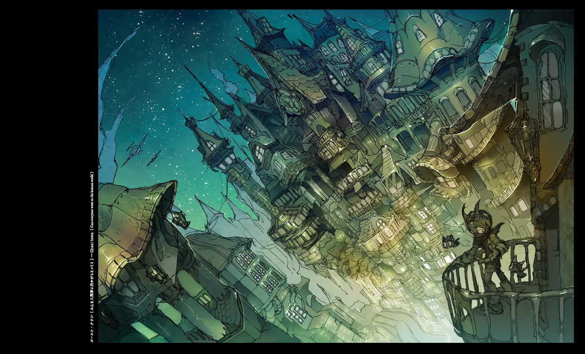 The Art of Posuka Demizu