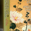 Sexual Life in Ancient China : a Preliminary Survey of Chinese Sex and Society from Ca. 1500 B. C. Till 1644 A. D. / by R. H. Van Gulik ; with a New Introduction and Bibliography by Paul R. Goldin