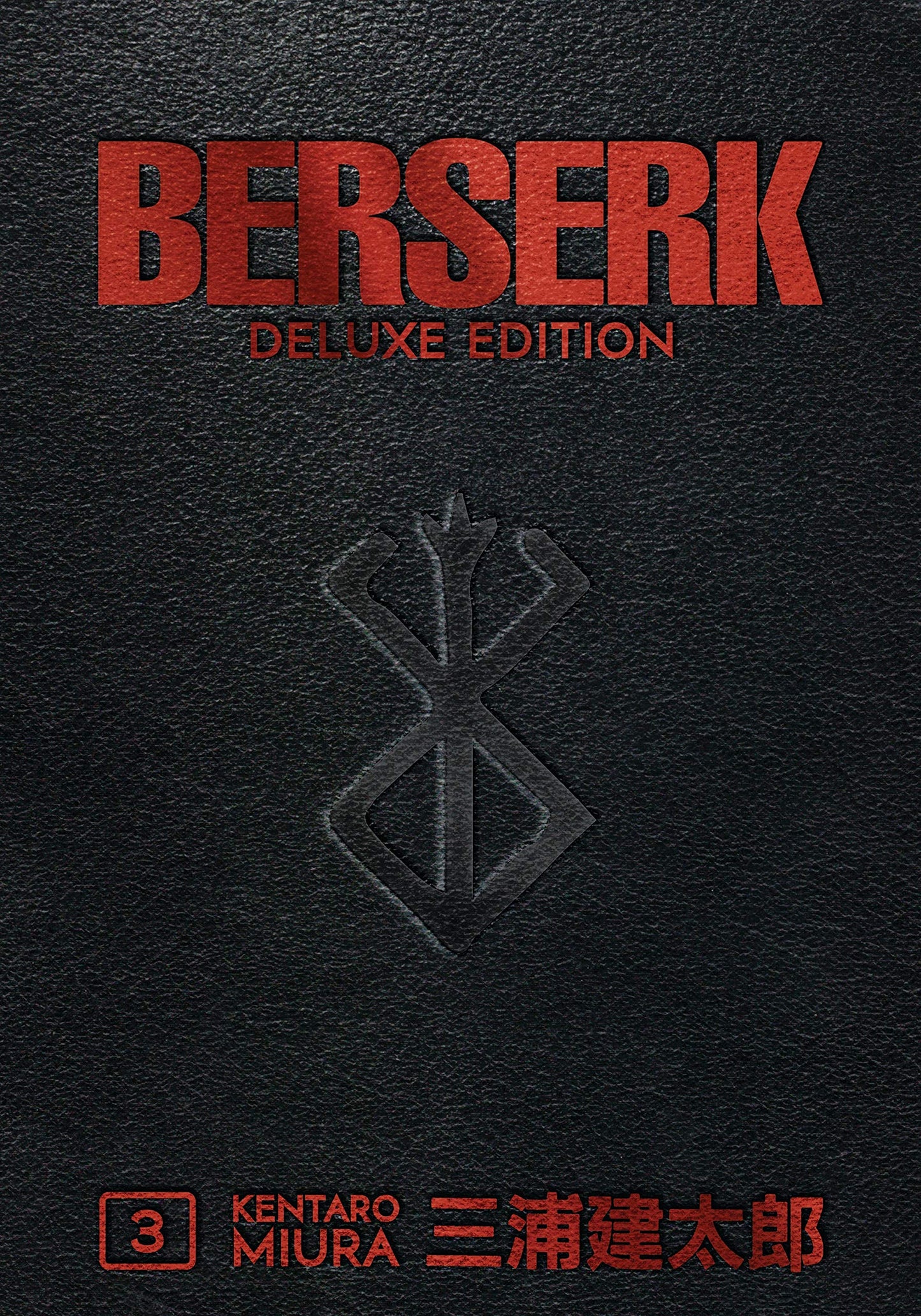 Berserk Deluxe Volume 3 by Kentaro Miura (Hardcover)