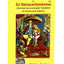 Gita Press Gorakhpur Shri Ramcharitmanas by Goswami Tulsidasji - Romanized Edition, with English translation (code 1318)